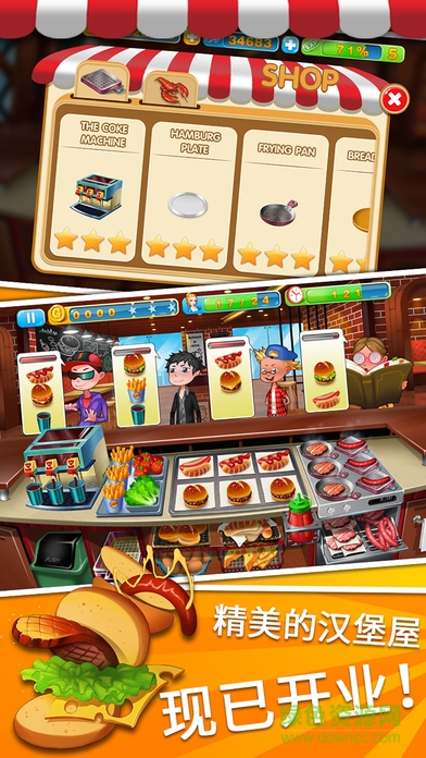 烹飪粉絲無(wú)限鉆石版(Cooking Fever) v1.1.1 安卓修改版 0
