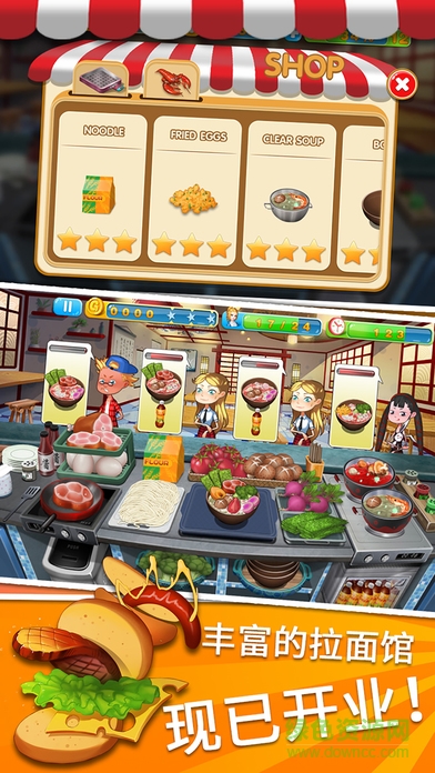 烹飪愛好者內(nèi)購