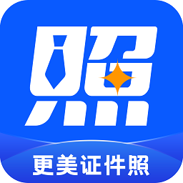 更美證件照app
