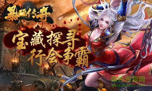 暴玩?zhèn)髌婀倬W版