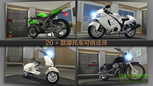 川崎h2模擬駕駛器(Traffic Rider)1