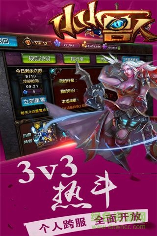 小小獸人內(nèi)購(gòu) v5.0 安卓vip修改版 0