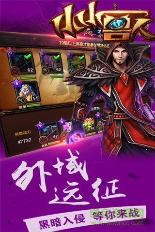 小小獸人內(nèi)購(gòu)
