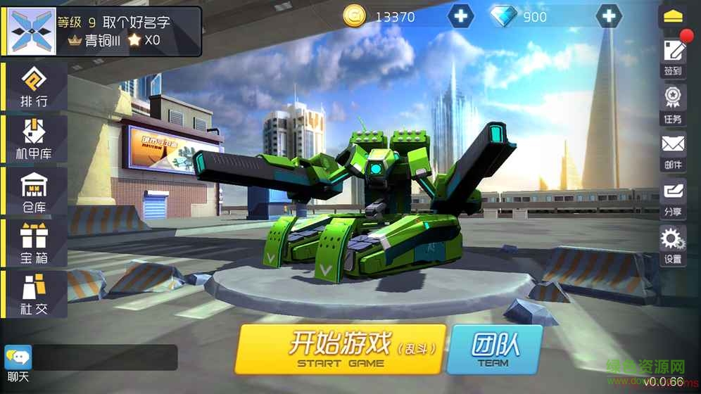 炮炮大作戰(zhàn)4399最新版 v0.0.98 安卓版 2