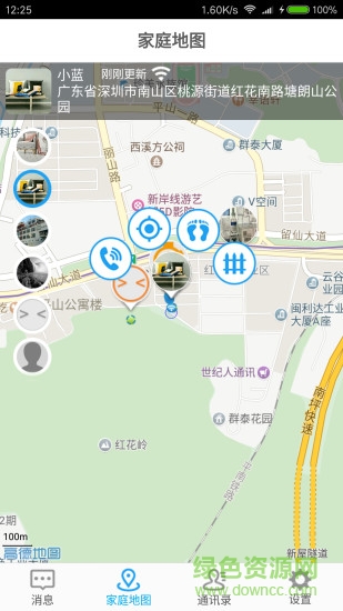 同樂兒童手表軟件(TORO) v5.6.7 安卓版 0
