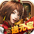單機(jī)三國(guó)志游戲