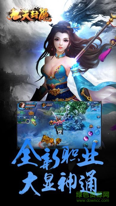 圣王斗天手游 v1.0 官網(wǎng)安卓版 0