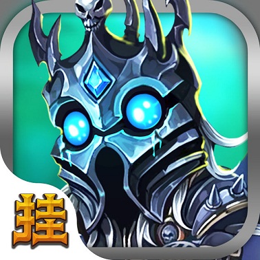 獸人聯(lián)盟掛機