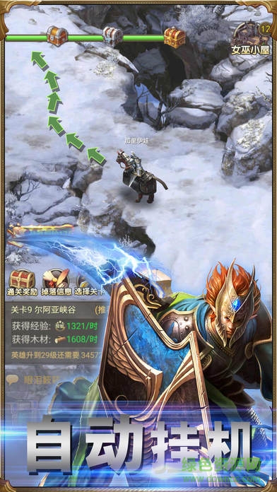 神魔戰(zhàn)爭(zhēng) v2.6 安卓版 0