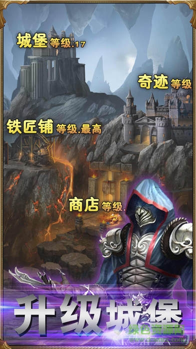 神魔戰(zhàn)爭(zhēng) v2.6 安卓版 2