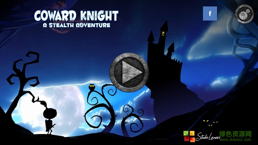 膽小騎士內(nèi)購(Coward Knight) v1.0.2 安卓無限金幣版 2