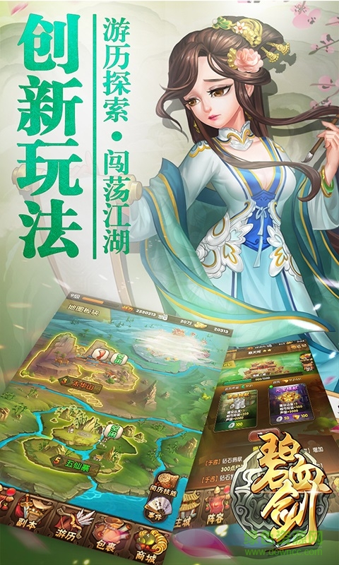 碧血?jiǎng)κ钟喂倬W(wǎng)