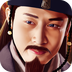 主公的名義多酷版