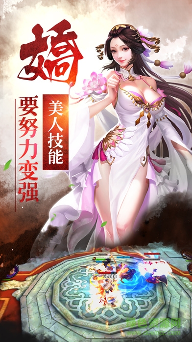 榮耀大唐 v1.0 官網(wǎng)安卓版 2