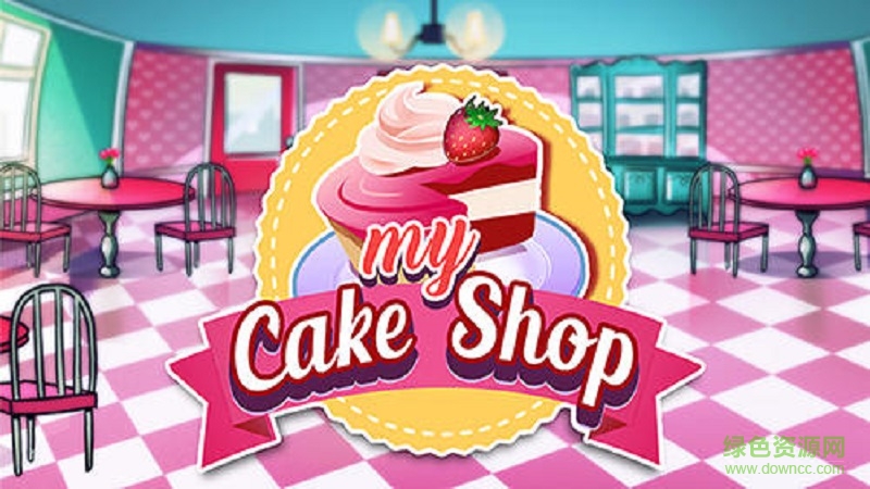 我的蛋糕商店 v1.0.2 安卓版 0