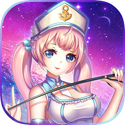 百度版天使艦隊手游