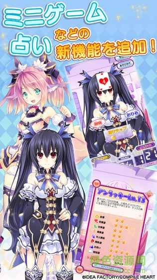 神次元鬧鐘apk(まいコン)0