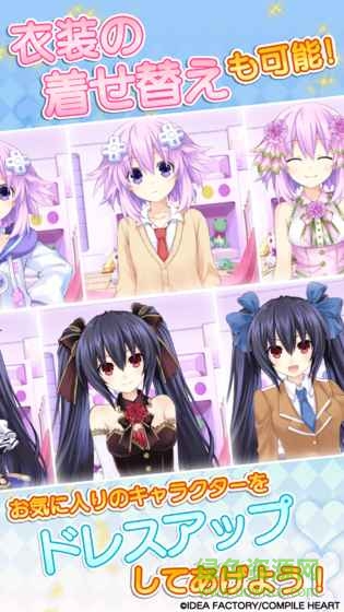 神次元鬧鐘apk(まいコン)2