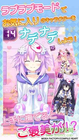 神次元鬧鐘apk(まいコン)1