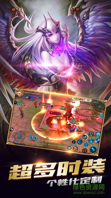 神圣軍團 v1.0 安卓版 0