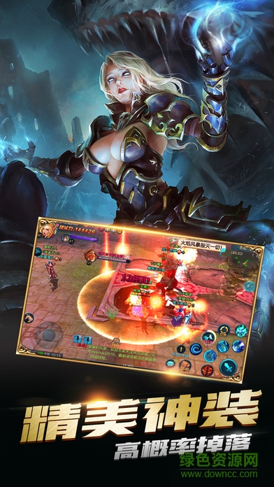 神圣軍團 v1.0 安卓版 1