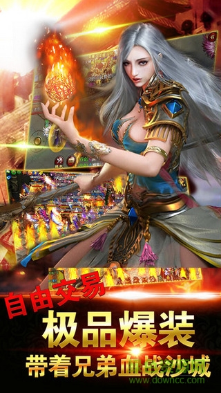 王朝爭(zhēng)霸變態(tài)版