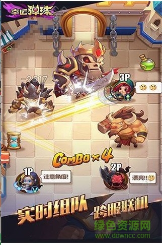 幸運彈珠最新版