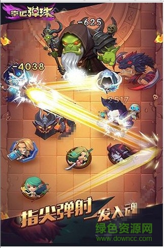 幸運彈珠游戲 v1.50.0.2 官方安卓版 2
