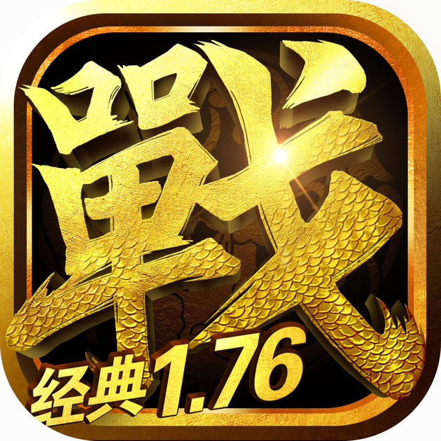 決戰(zhàn)王城