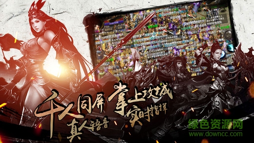 決戰(zhàn)王城 v1.0 官方安卓版 0