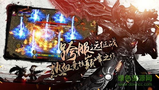 決戰(zhàn)王城 v1.0 官方安卓版 2