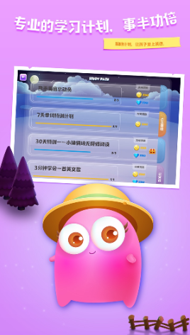 少兒英語總動員app