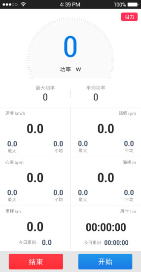 ThinkRider智騎app