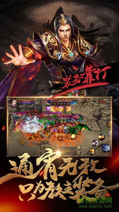 沙巴克之城官網版