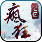 瘋狂記憶內(nèi)購