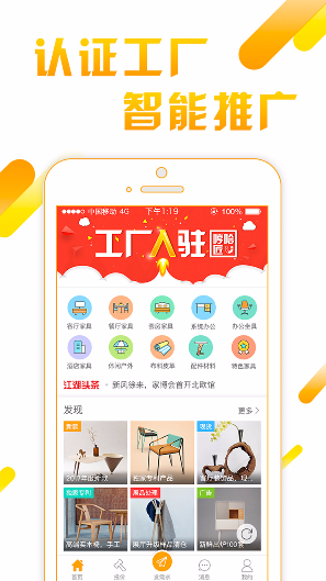 哼哈匠手機(jī)版 v2.0.128 安卓版 0