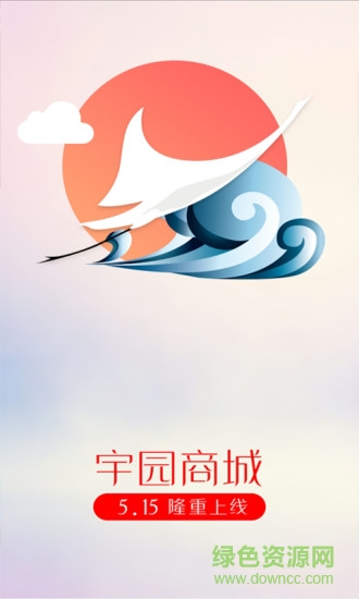 宇園積分商城