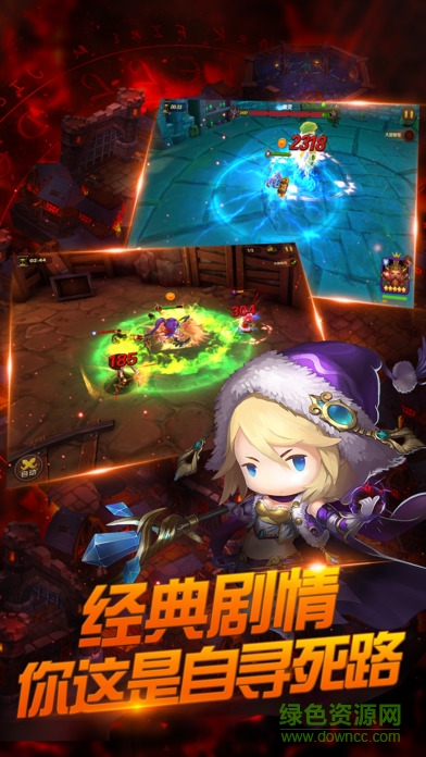 魔域契約手游 v1.0 官網(wǎng)安卓版 0