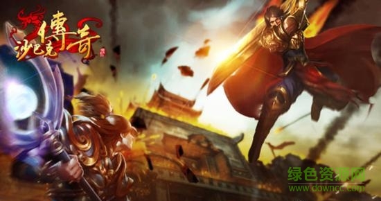 沙巴克傳奇之王者歸來(lái) v3.9.0 官方安卓版 1