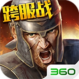 羅馬帝國玩勝之戰(zhàn)內(nèi)購