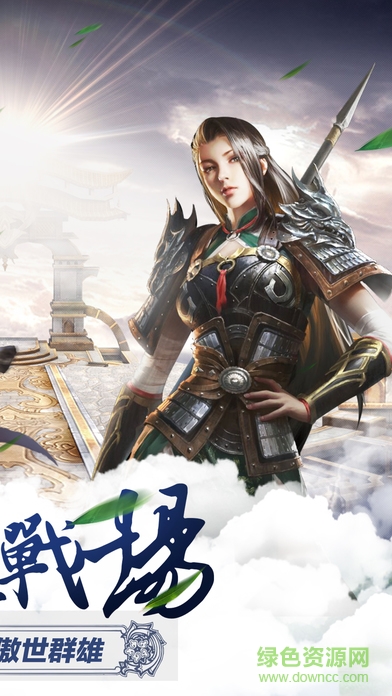 熱血仙俠傳奇官網(wǎng)版