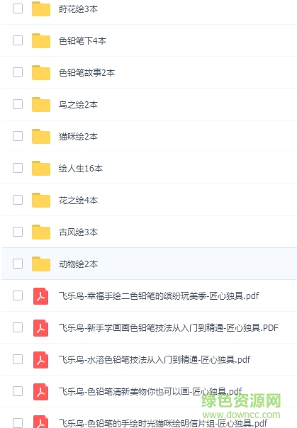 飛樂(lè)鳥(niǎo)42本pdf 免費(fèi)版 0
