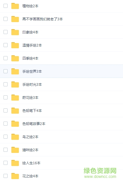 飛樂(lè)鳥(niǎo)之繪 飛樂(lè)鳥(niǎo)之繪pdf