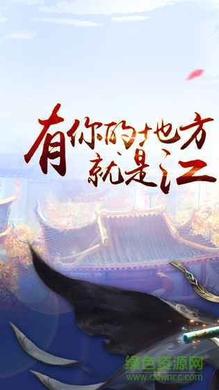 帝霸天下內(nèi)購 v1.0.0.17908 安卓無限體力版 3