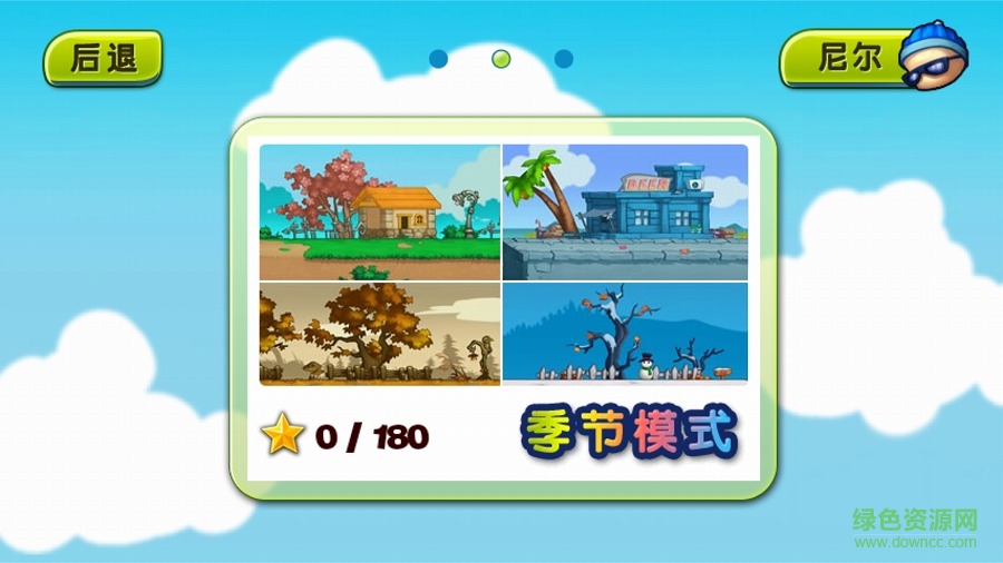 快跑旋風(fēng) v1.0.7 安卓版 1