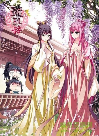 璇璣辭 v1.0 安卓版 1