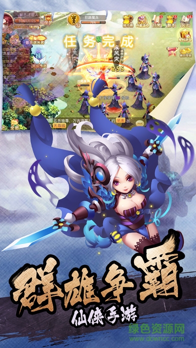 qq華夏手游最新體驗服 v4.1.2 安卓版 1
