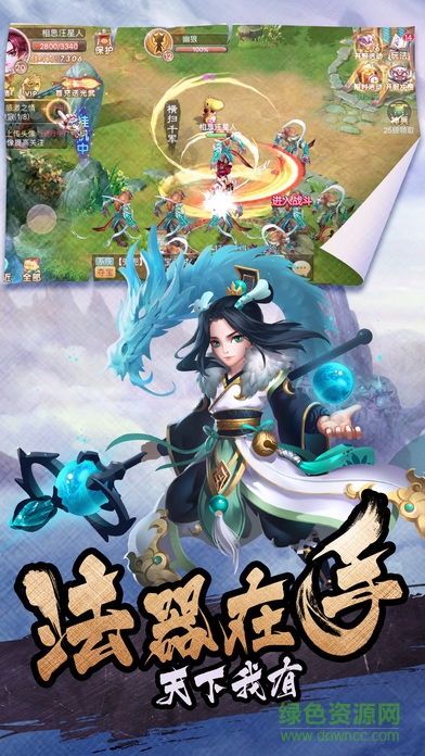 qq華夏手游最新體驗服 v4.1.2 安卓版 0