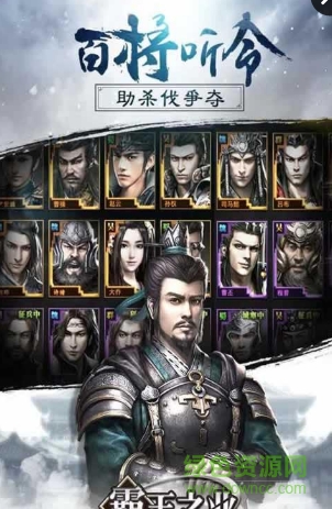 騰訊霸王之業(yè)游戲修改器