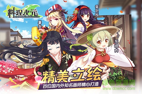 bilibili游戲料理次元 v1.6.11 官方安卓版 0